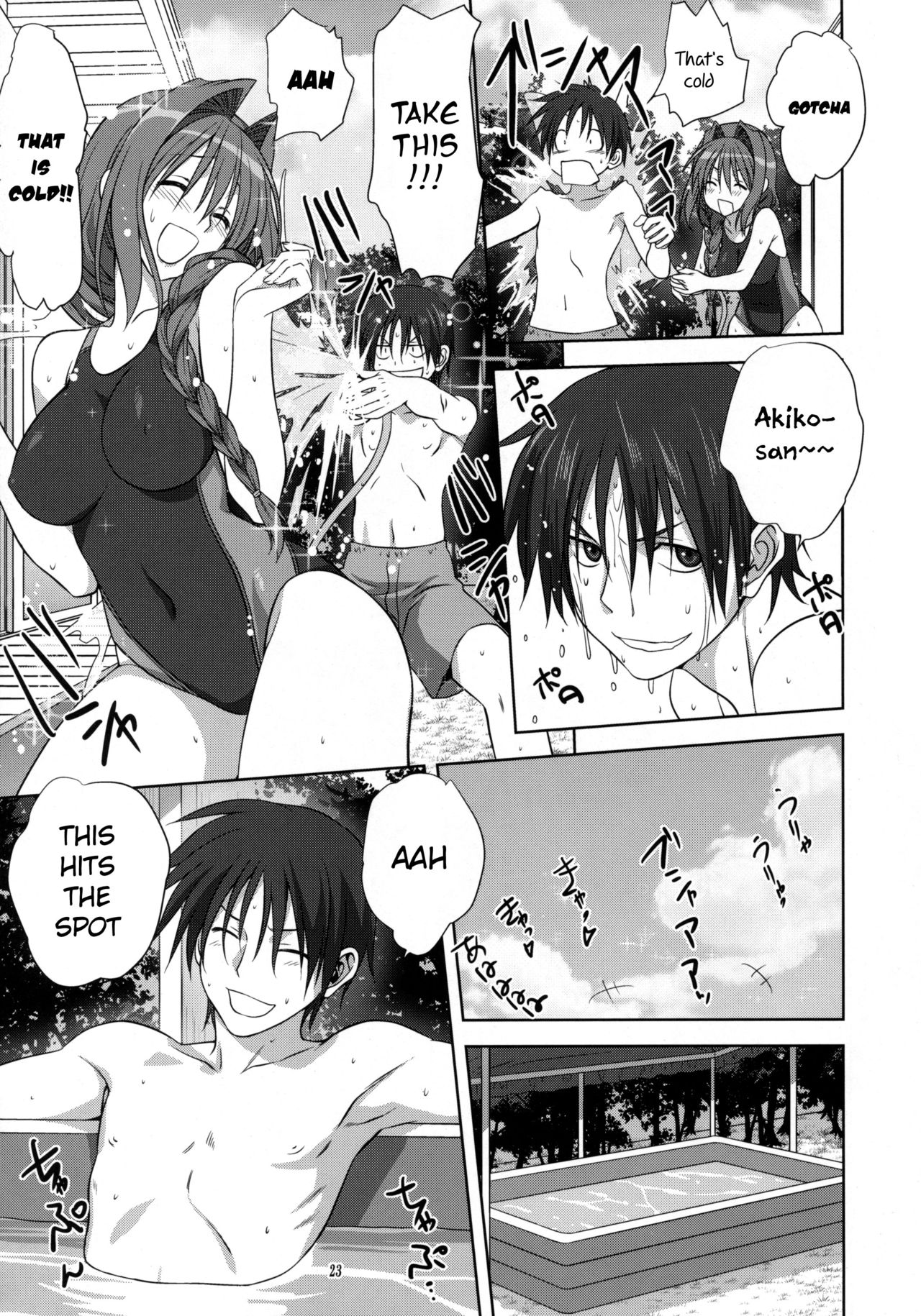 Akiko-san to Issho 10 - Page 22