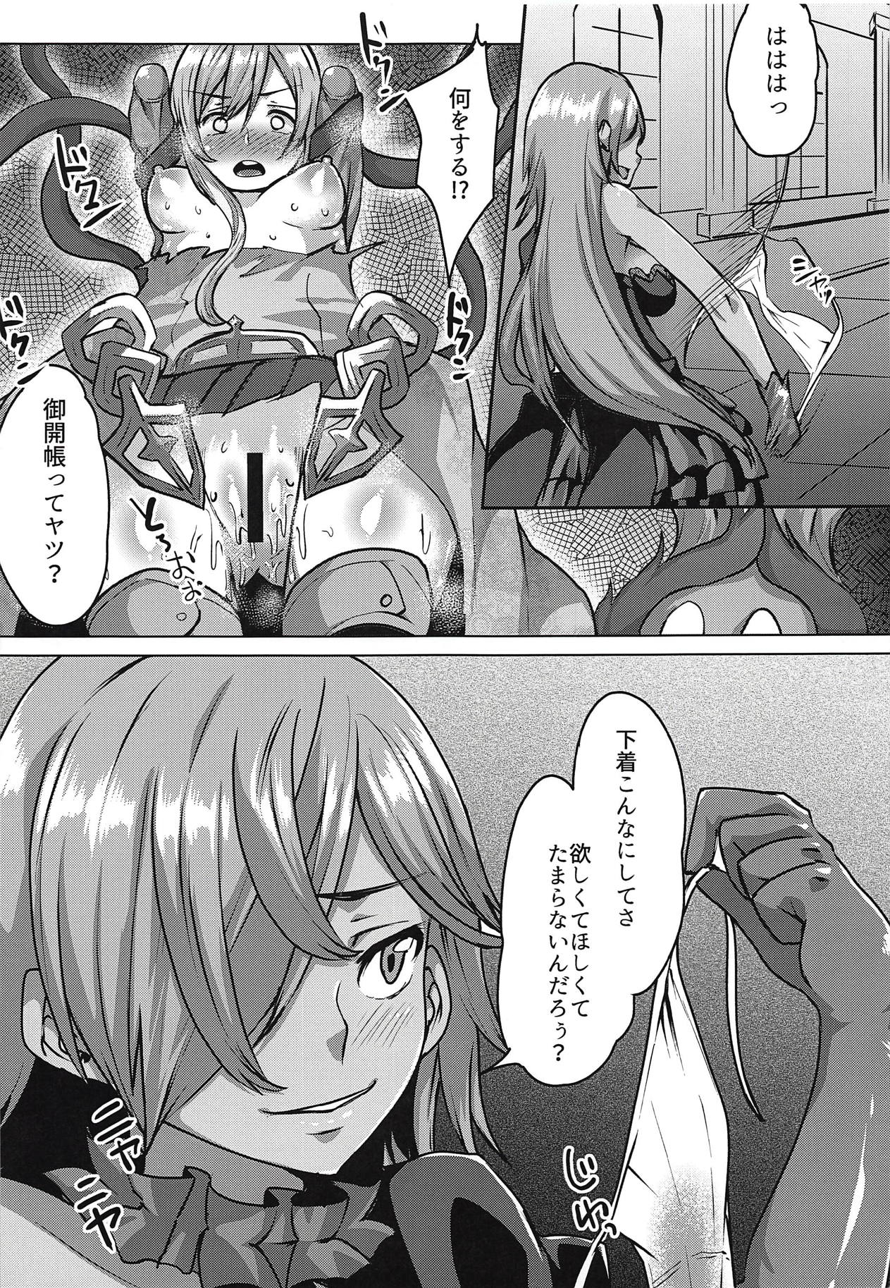 Shirayuki wa Hiretsu ni Yugamu - Page 10