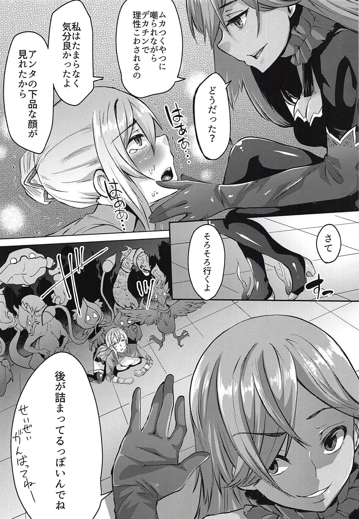 Shirayuki wa Hiretsu ni Yugamu - Page 19