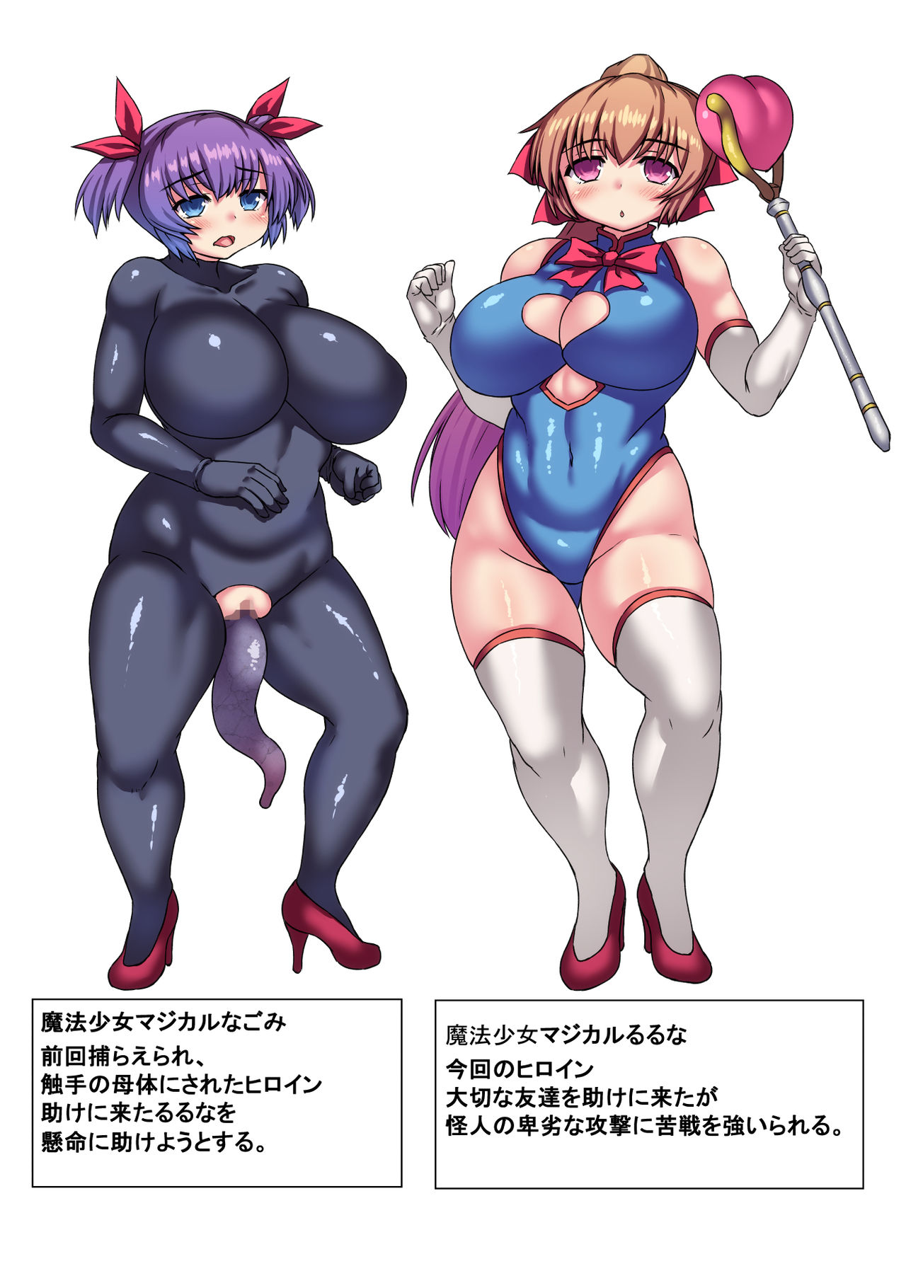 Preview page 2