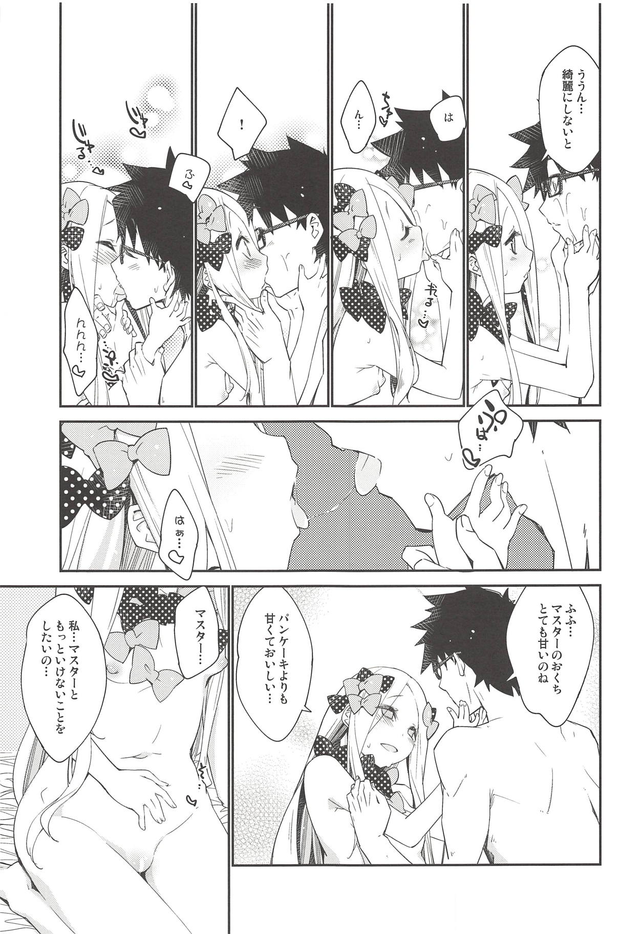 Hoshi no Furu Yo no Sono Ato de... - Page 16