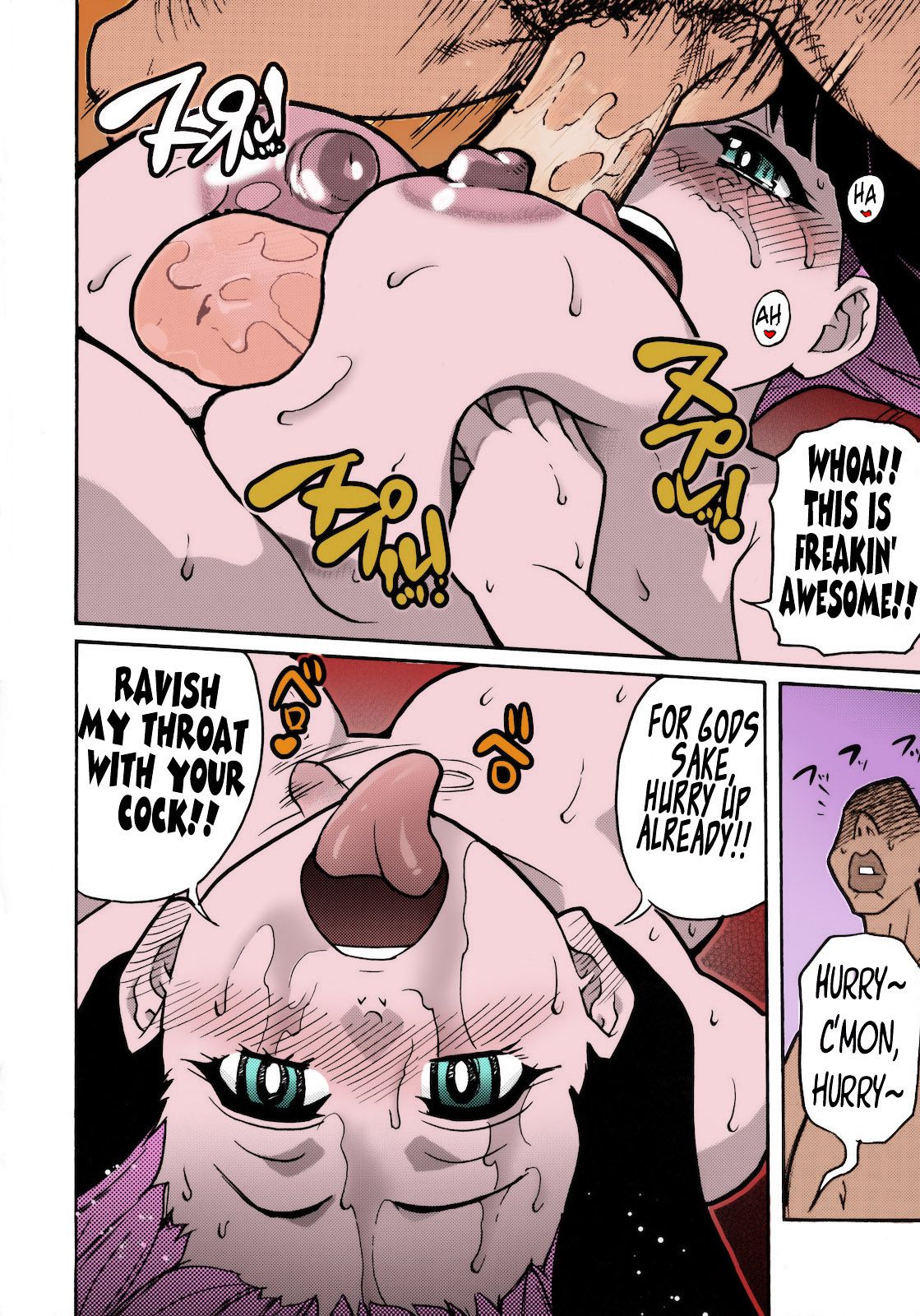 PANTY - Page 23