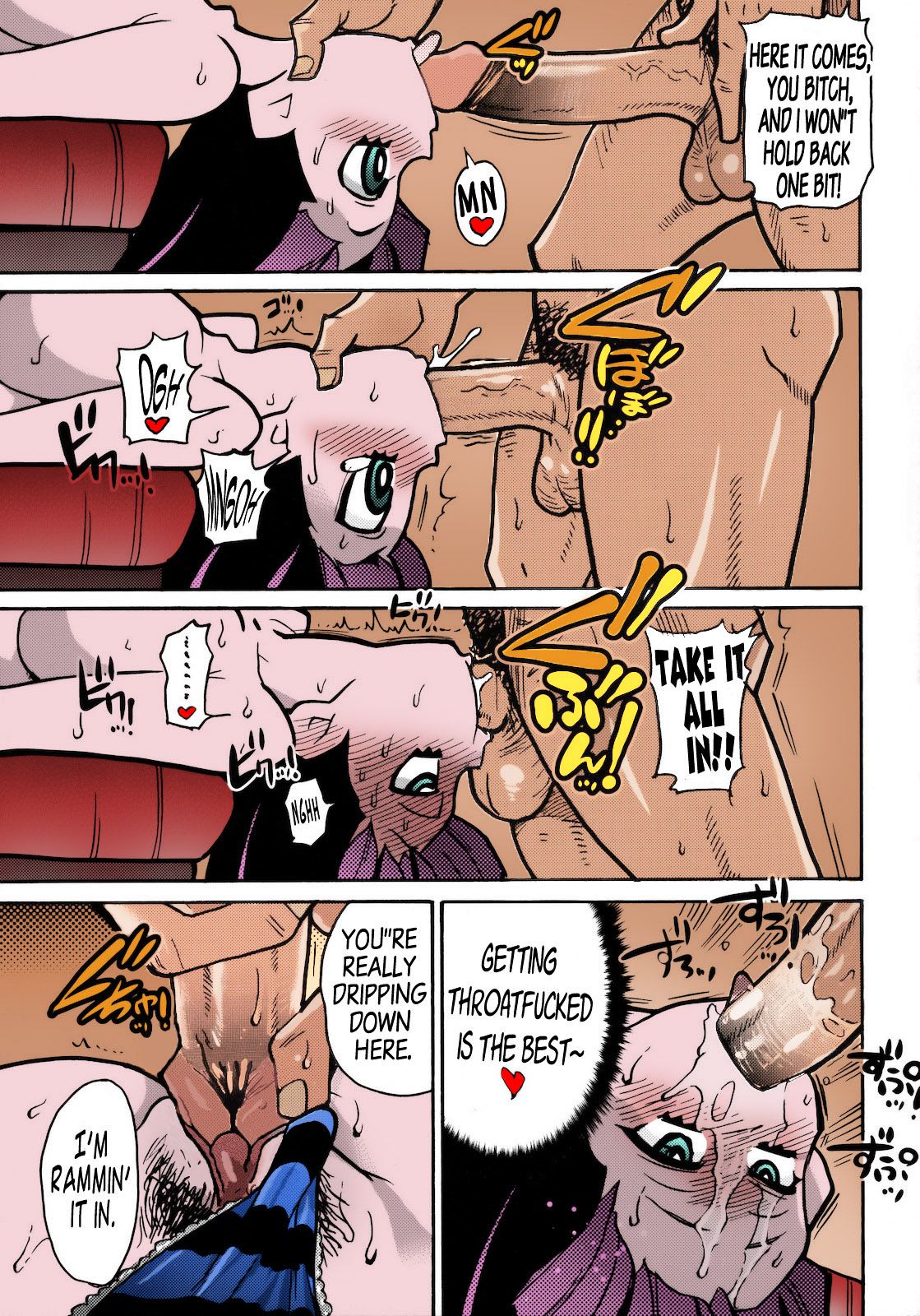PANTY - Page 24