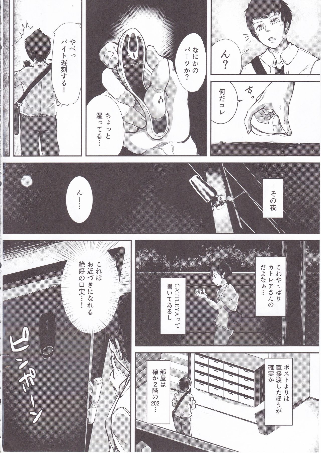 Preview page 3