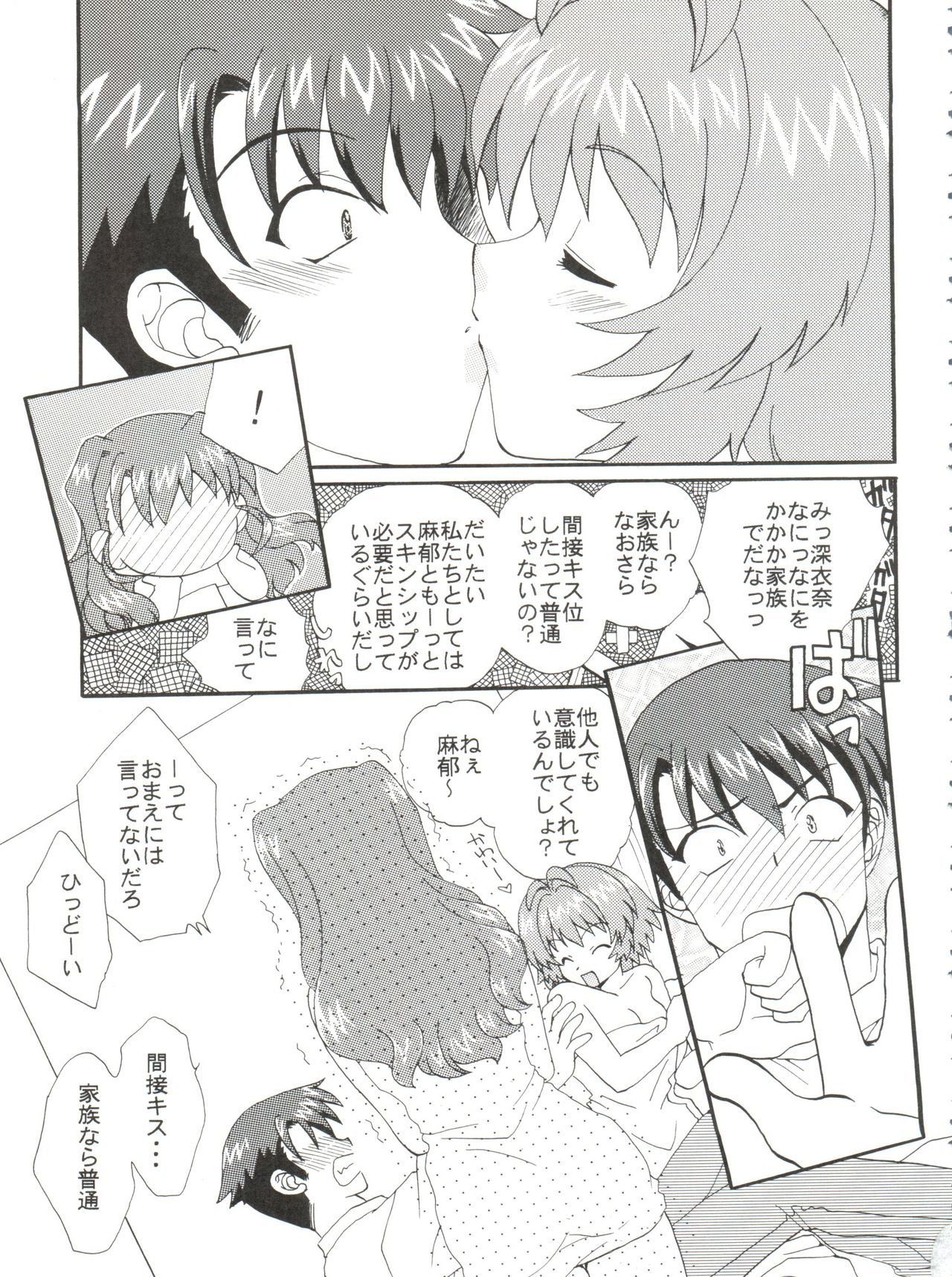 CONSERVATION - Page 87