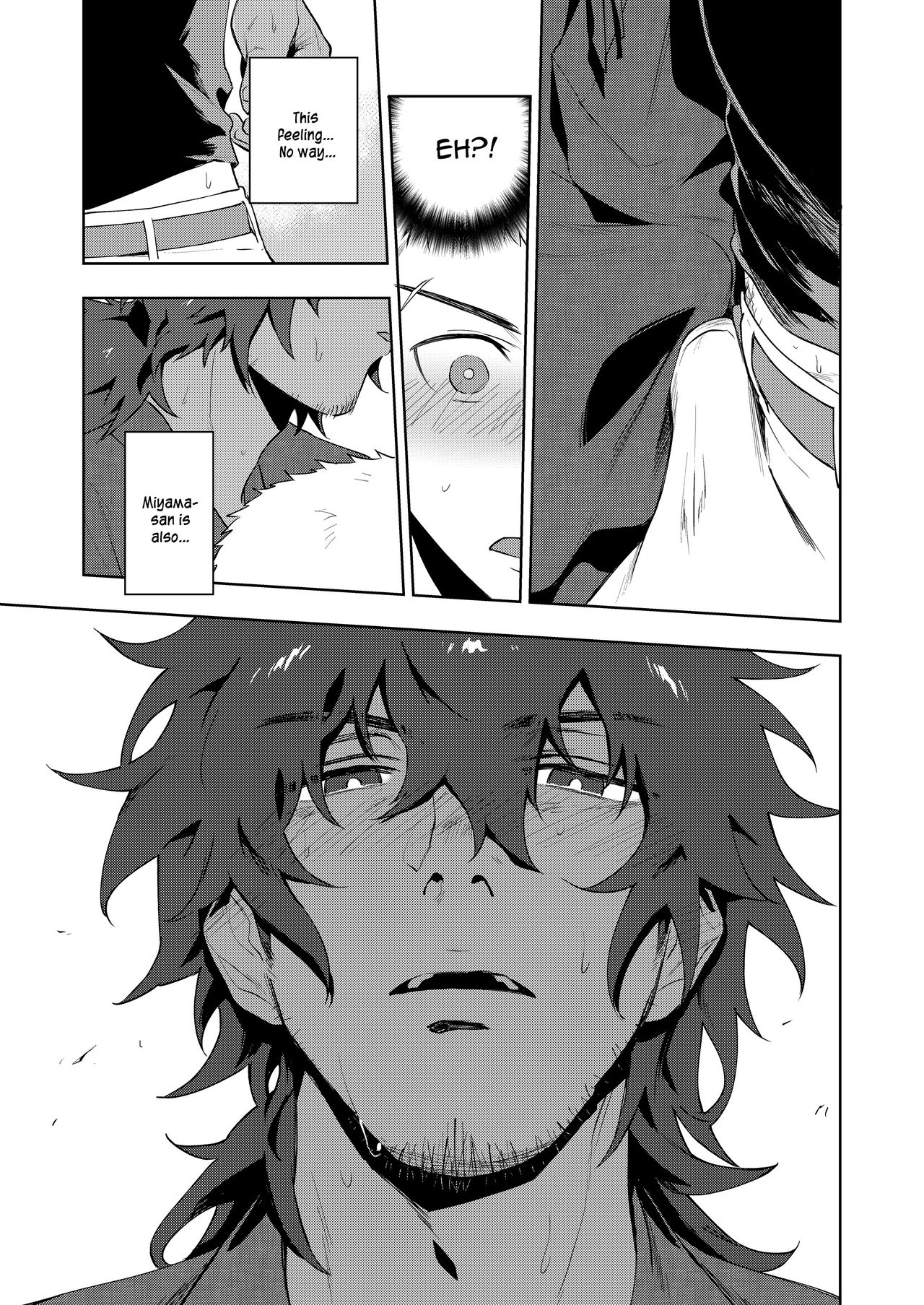 Musunde Aite - Page 12