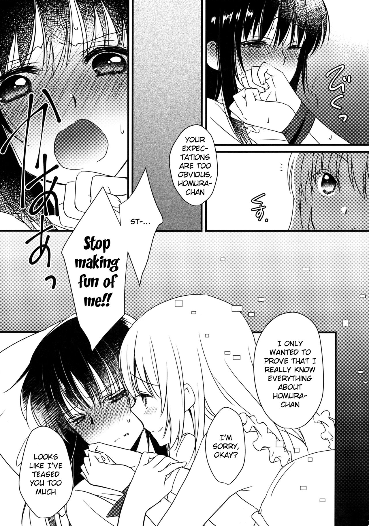Majuu Madoka wa Kyuusai Suru. - Page 19