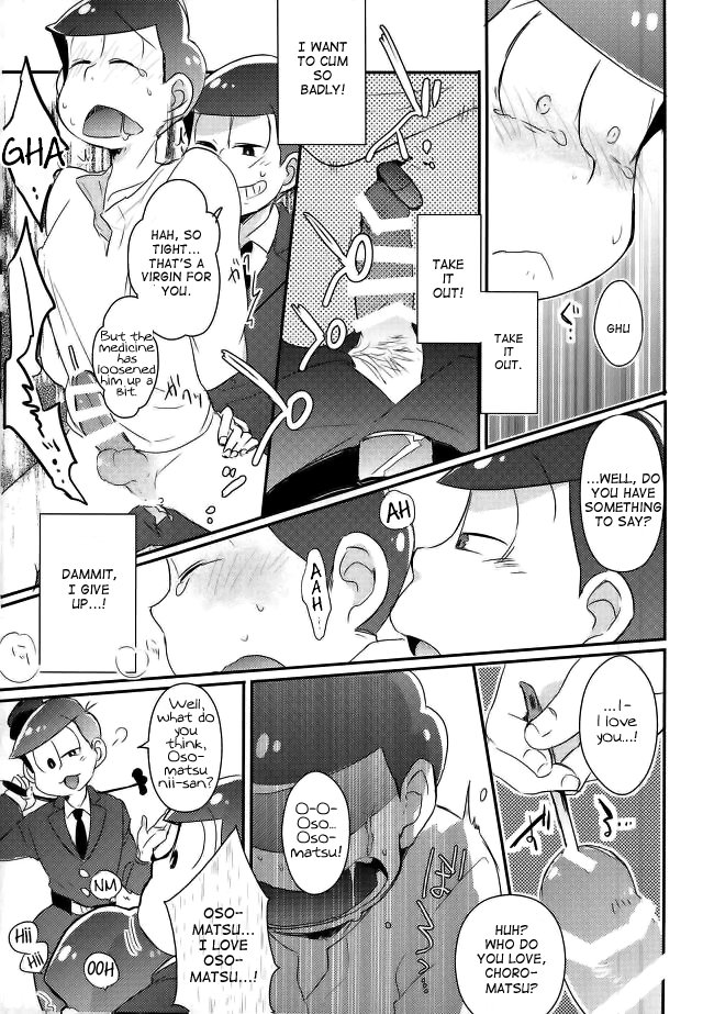 Kangoku Hakusho | Prison White Paper - Page 27