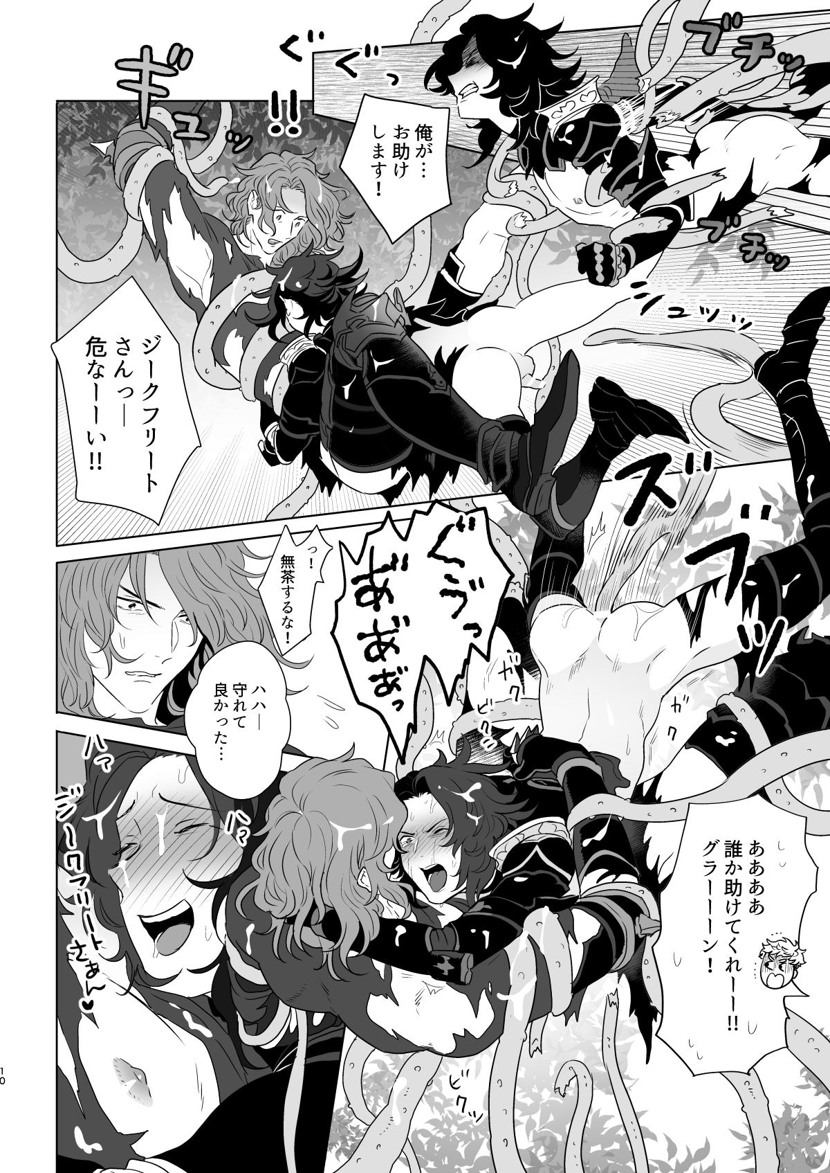 Yonkishi Level 1 - Page 10