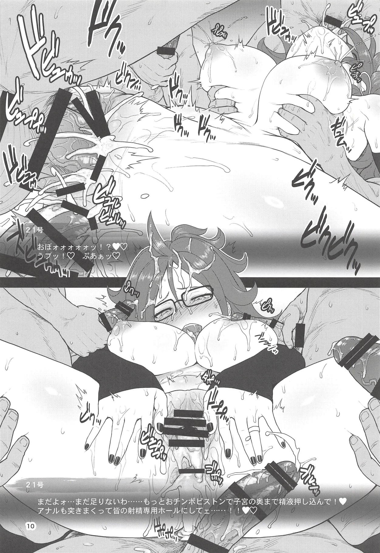 1-tsubu de 2-do Oishii - Page 9