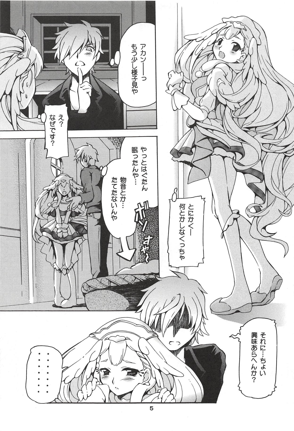 HugPre - Page 4