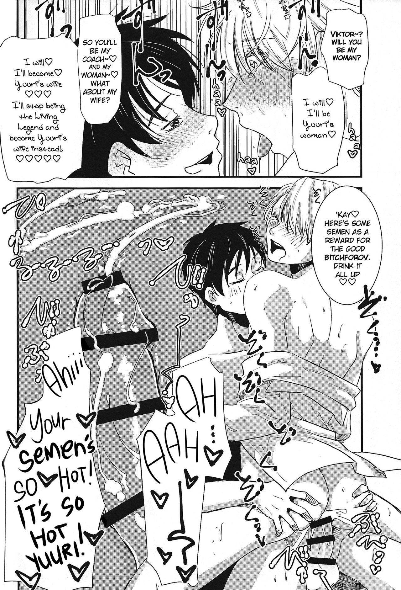 Living Legend ni Kyousei Wakan!! - Page 19