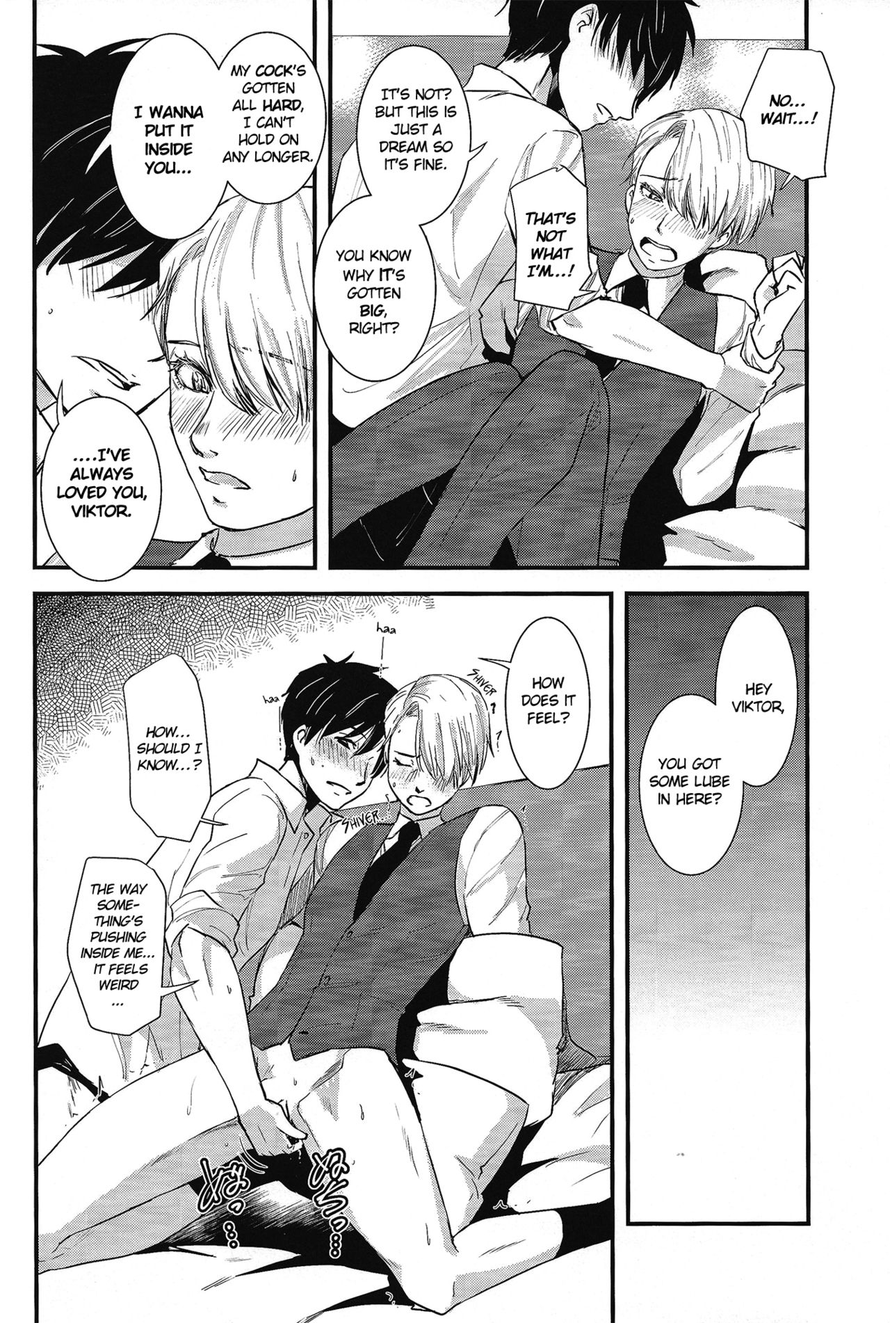 Living Legend ni Kyousei Wakan!! - Page 9