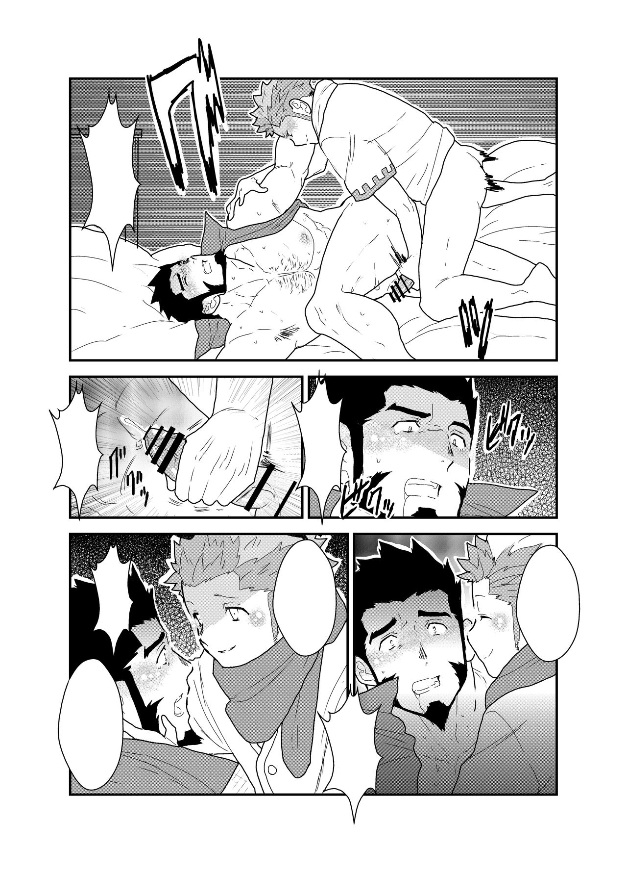 Toaru Bushou no Isekai Shoukan - Page 76