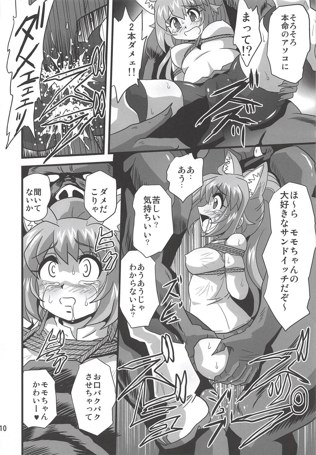 Diver's High 2 - Page 9