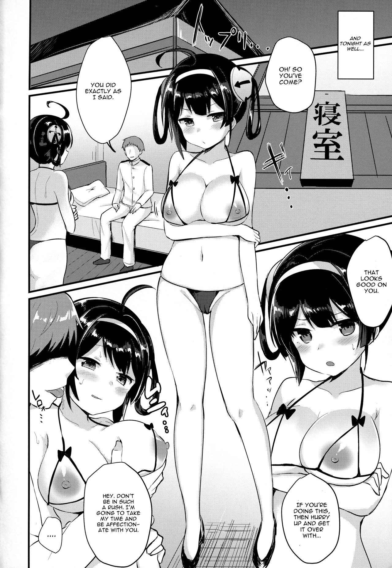 Ning Hai Nee-chan no Migawari Nikki - Page 11