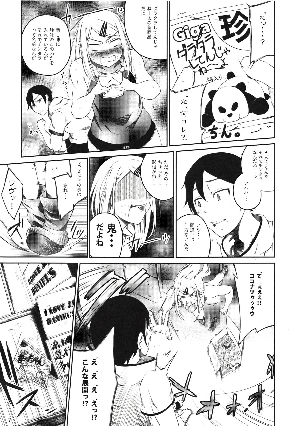 Preview page 6
