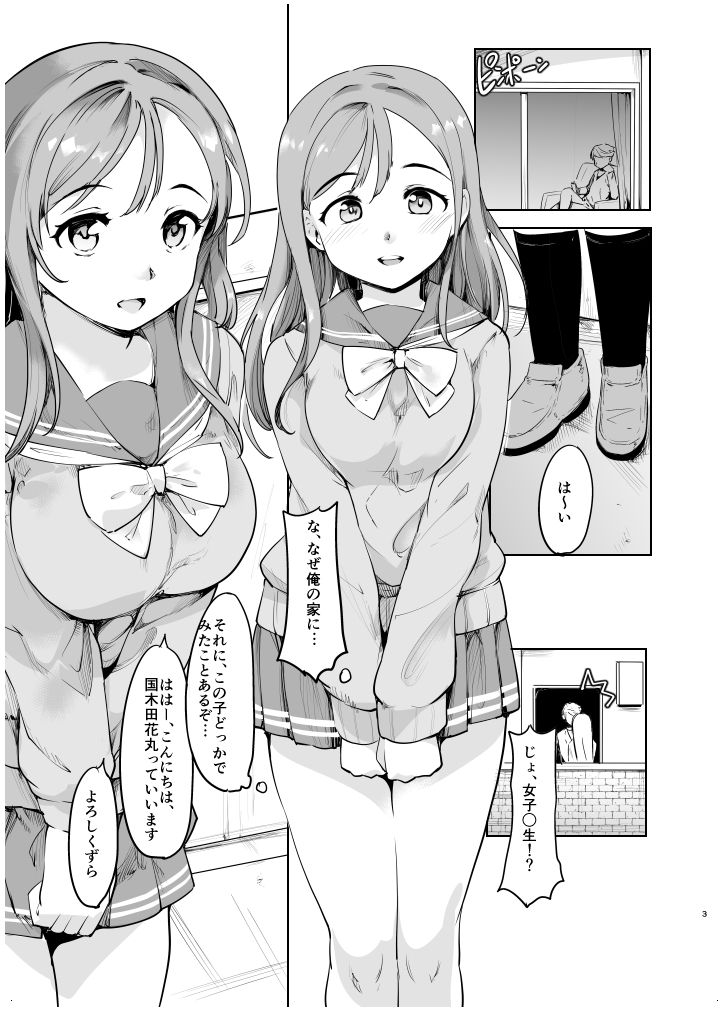 Preview page 2