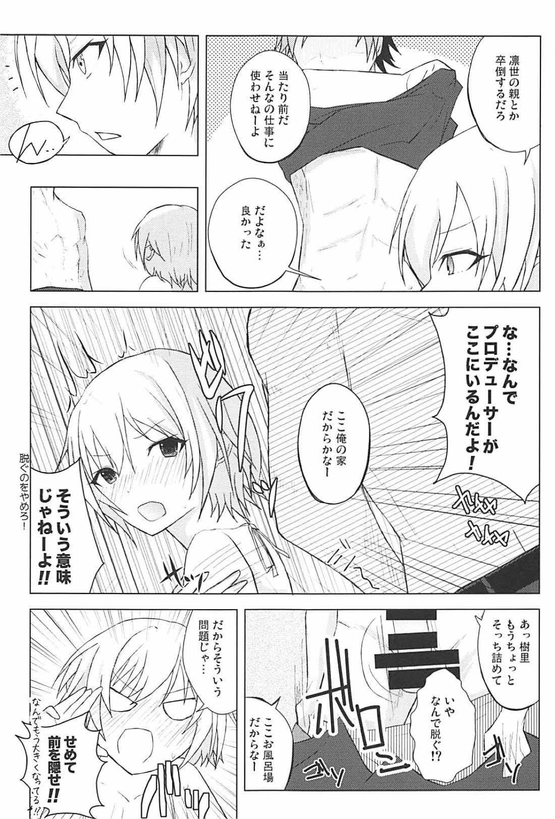 Houkago no Junjou Otome - Page 9