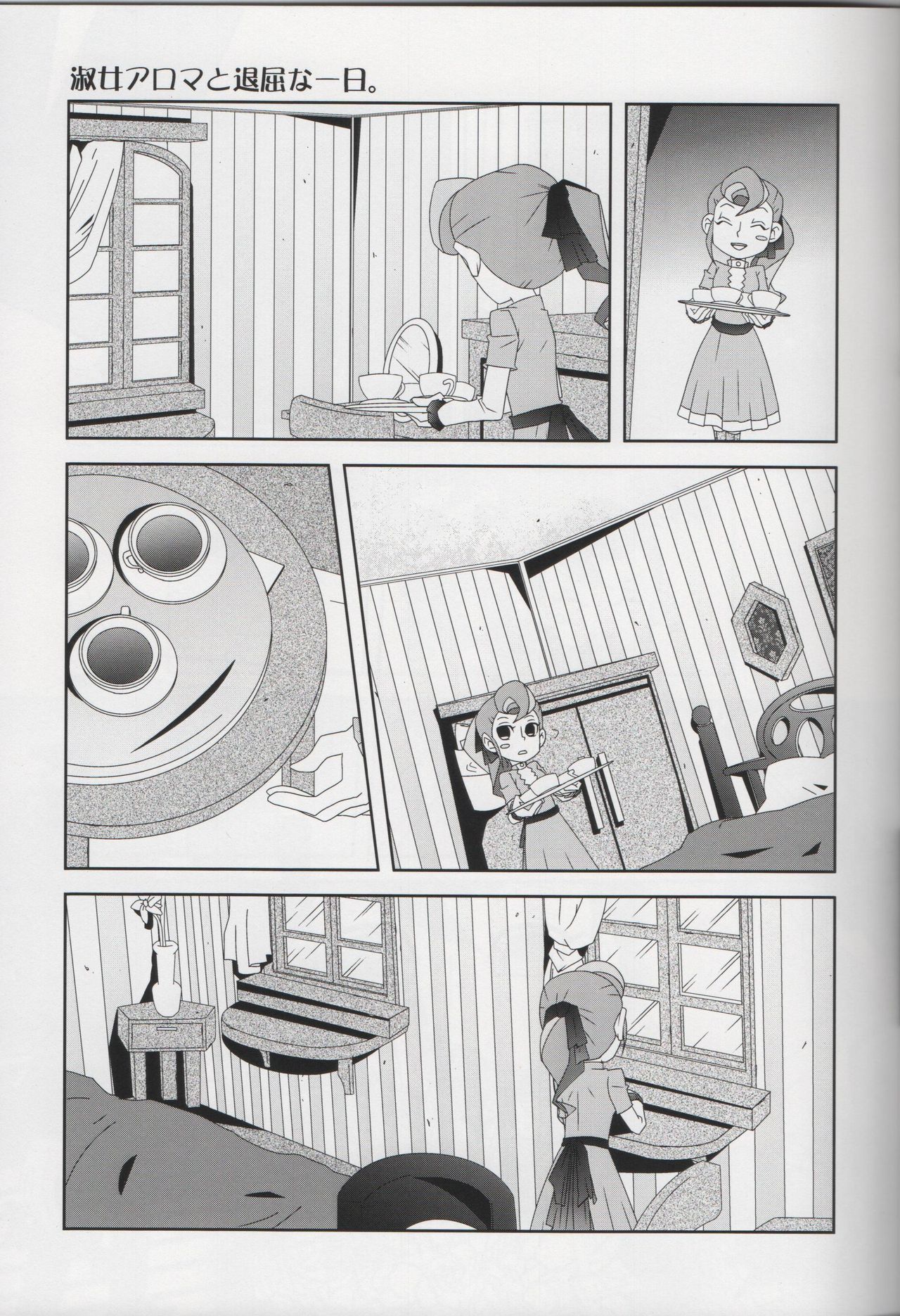 London Entr'acte - Page 16