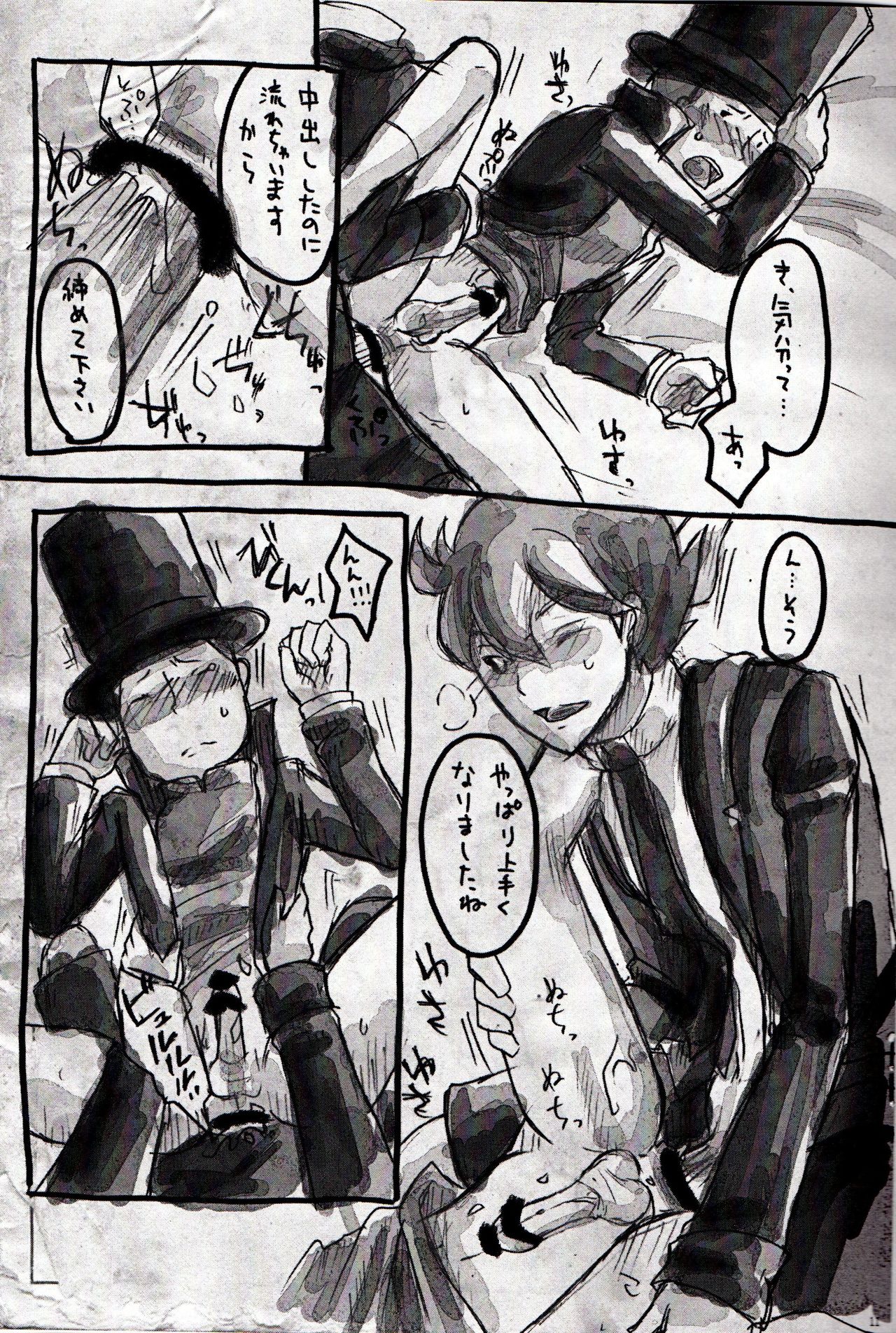 Legal x Layton - Page 11