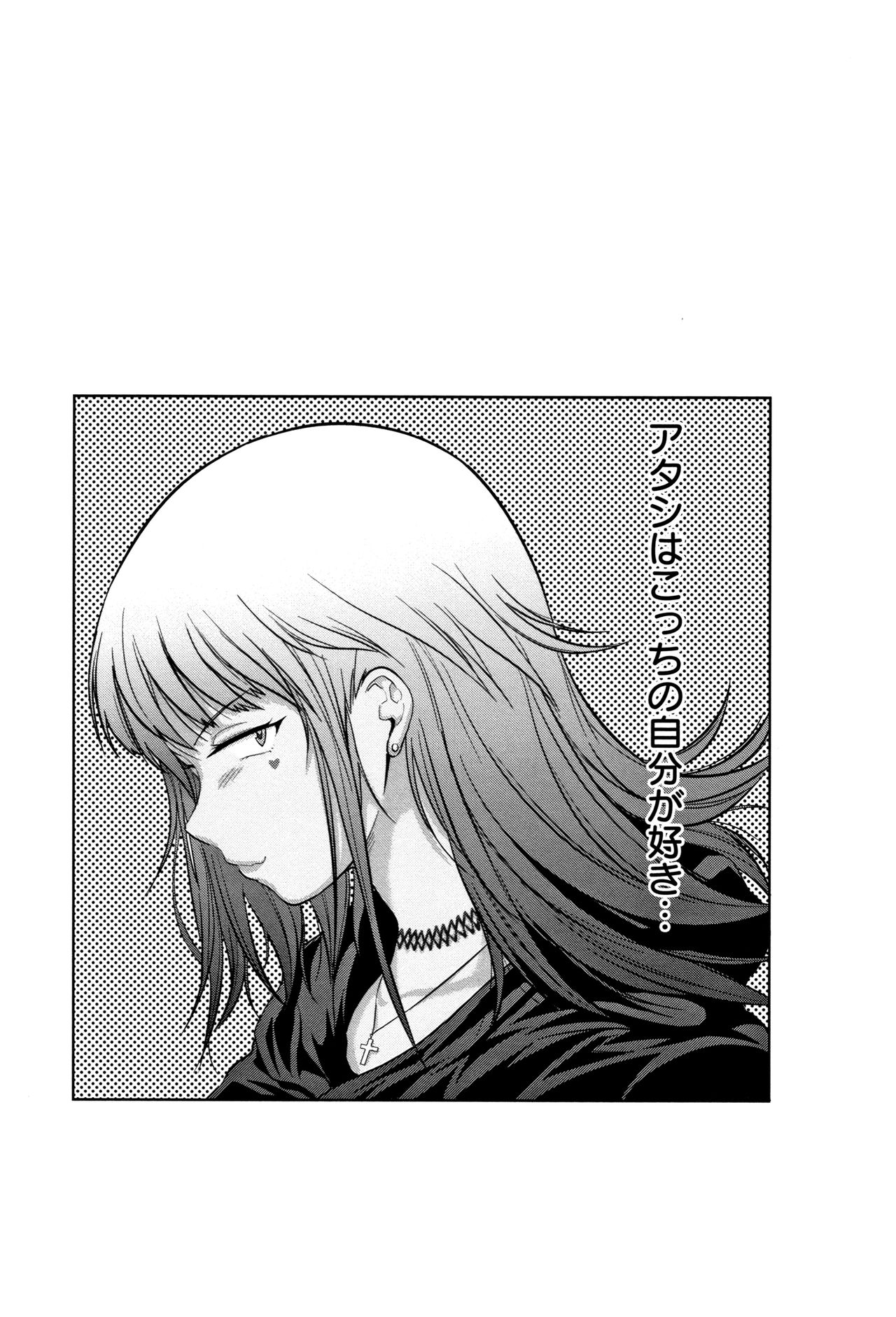 Jyoshi Luck! ~2 Years Later~ 2 - Page 248