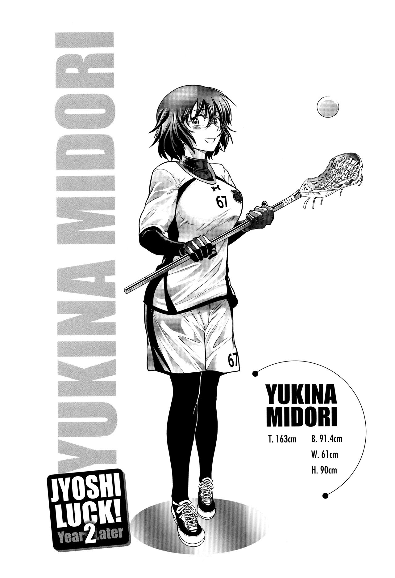 Jyoshi Luck! ~2 Years Later~ 2 - Page 9