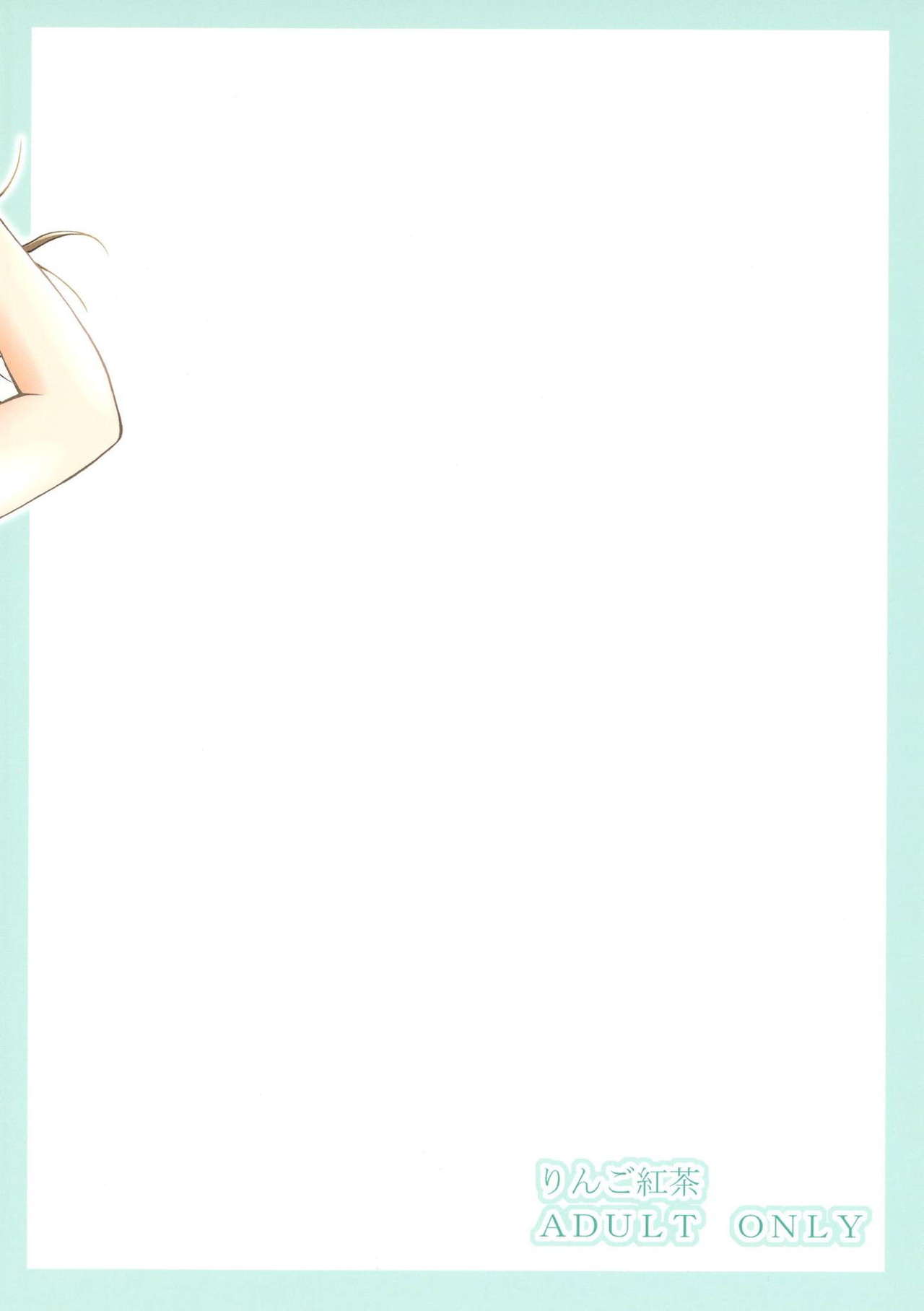 Biribiri Misaka - Page 34