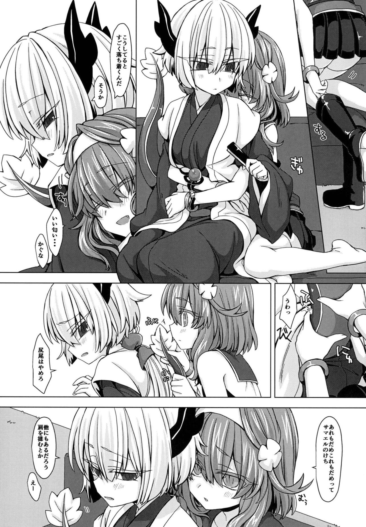 Preview page 6