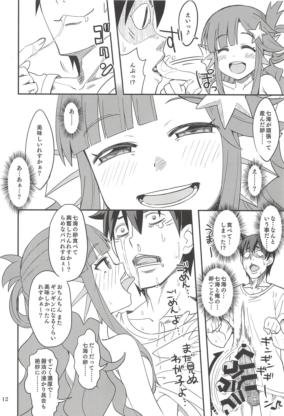 Nanamix - Page 11