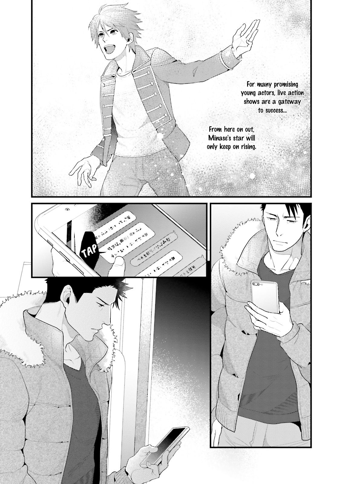 Shigekikei My Hero - Page 109