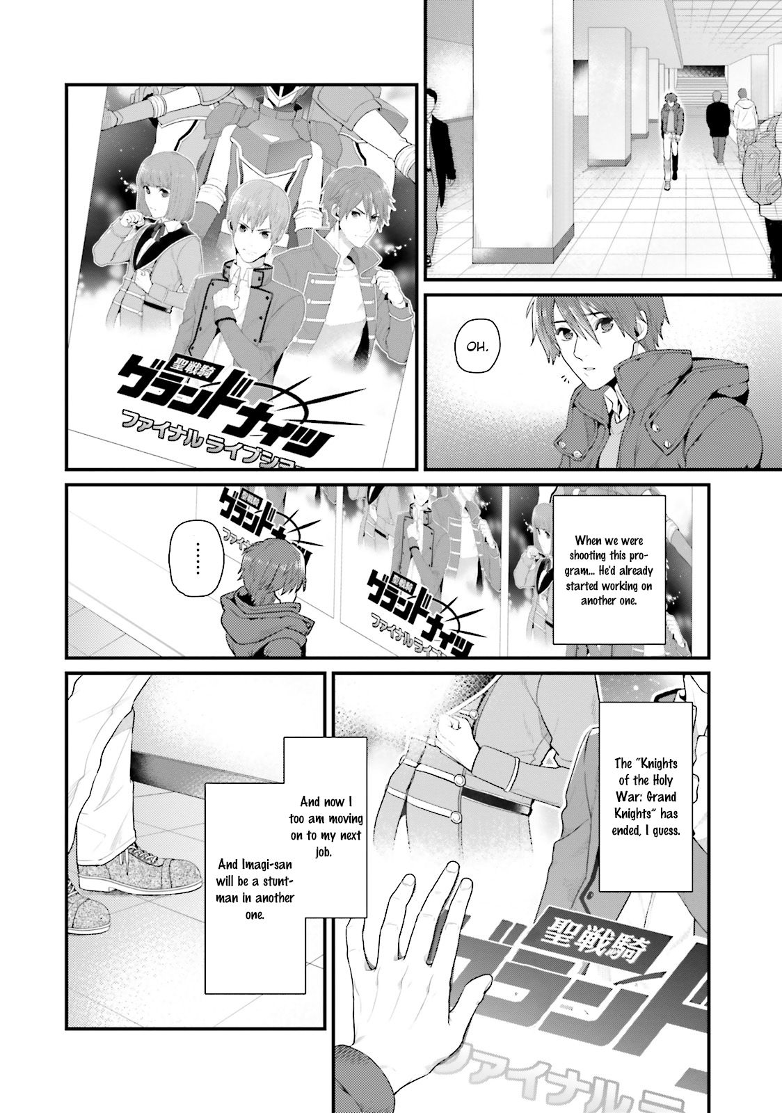 Shigekikei My Hero - Page 122