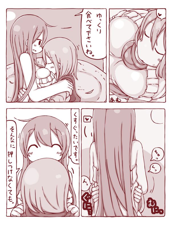 Senshi to Mahoutsukai - Page 13