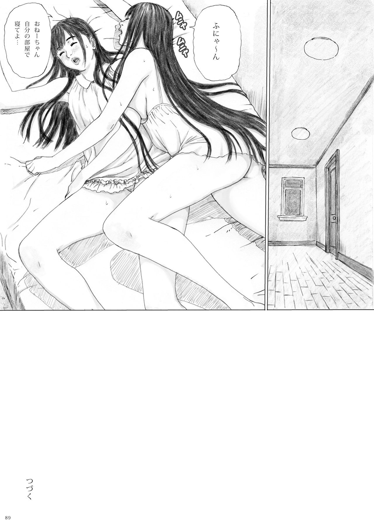 Inyoku no Sumika 1 - Page 88
