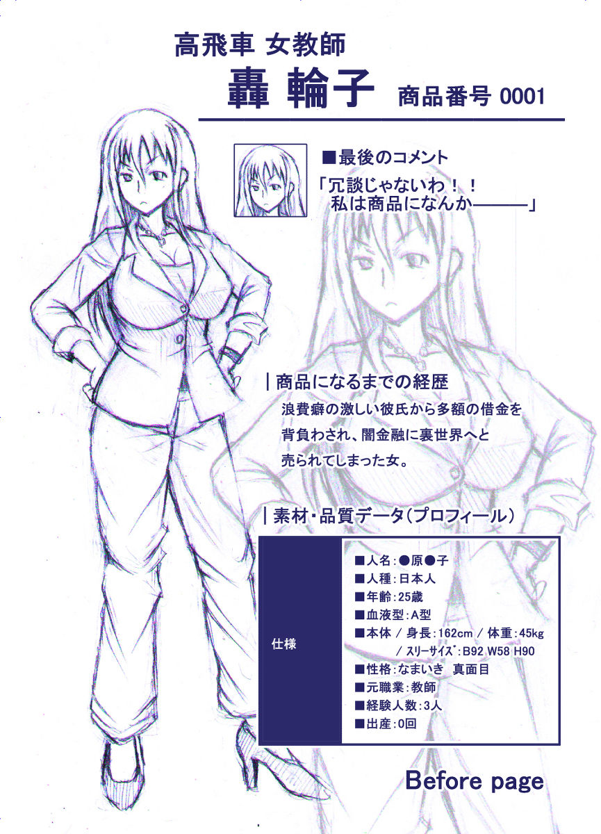 Preview page 1
