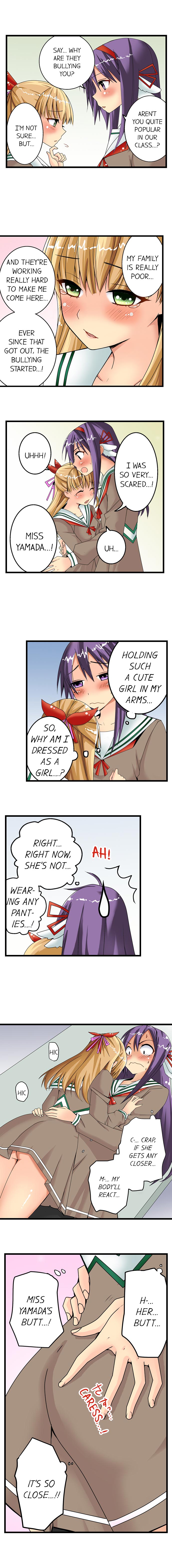 Sneaked Into A Horny Girls' School - Page 15