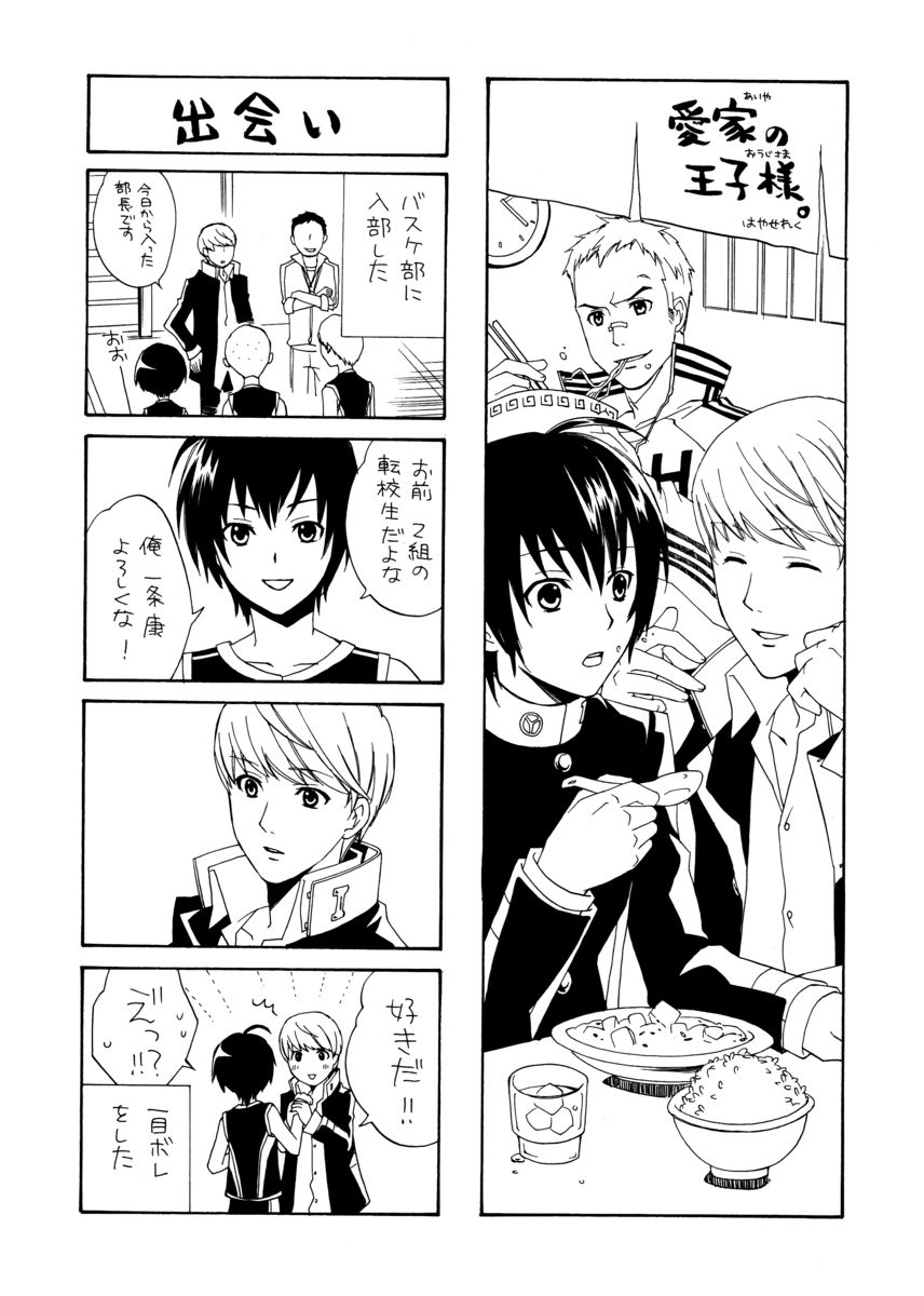 Preview page 4
