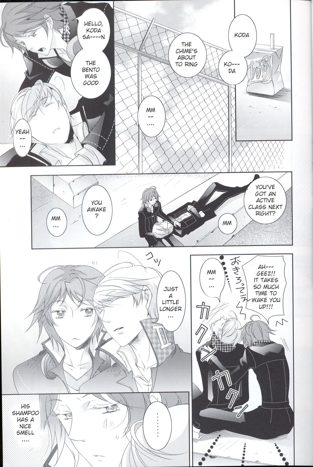 Preview page 8