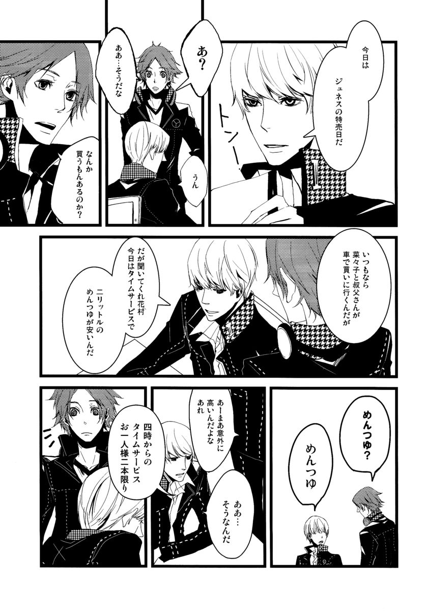 Preview page 5
