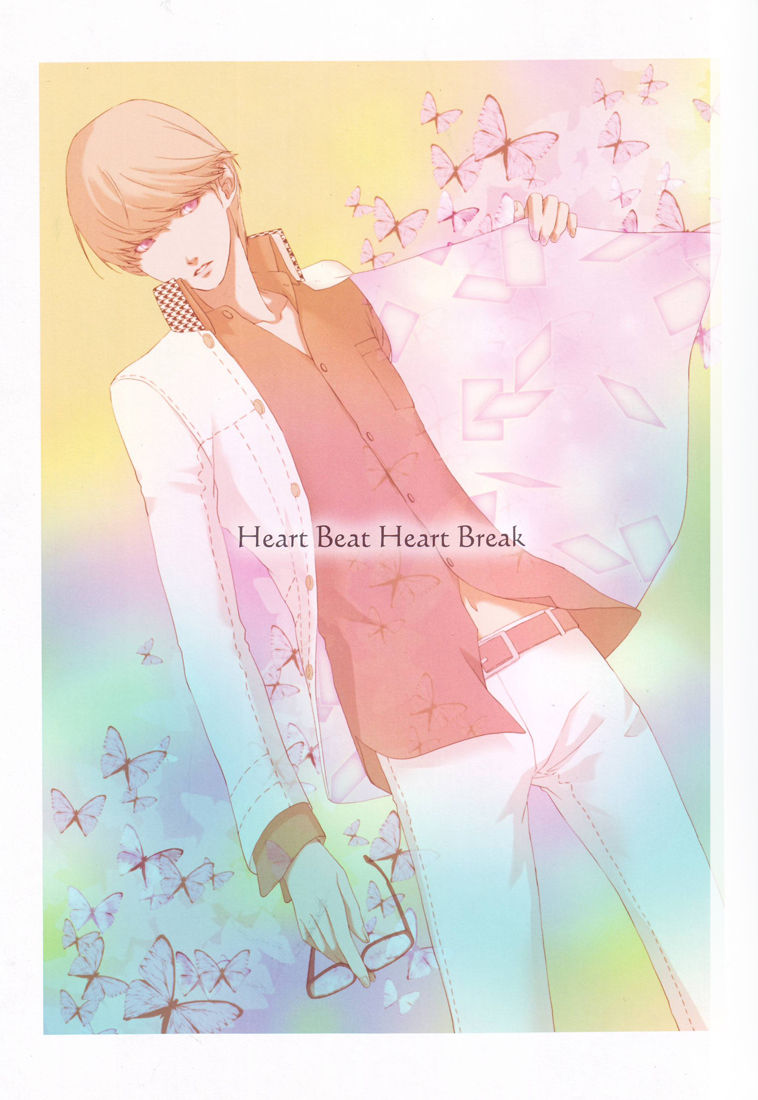 Heart Beat Heart Break - Page 2