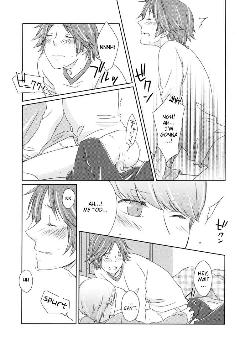 Sweet Honey Kiss - Page 16