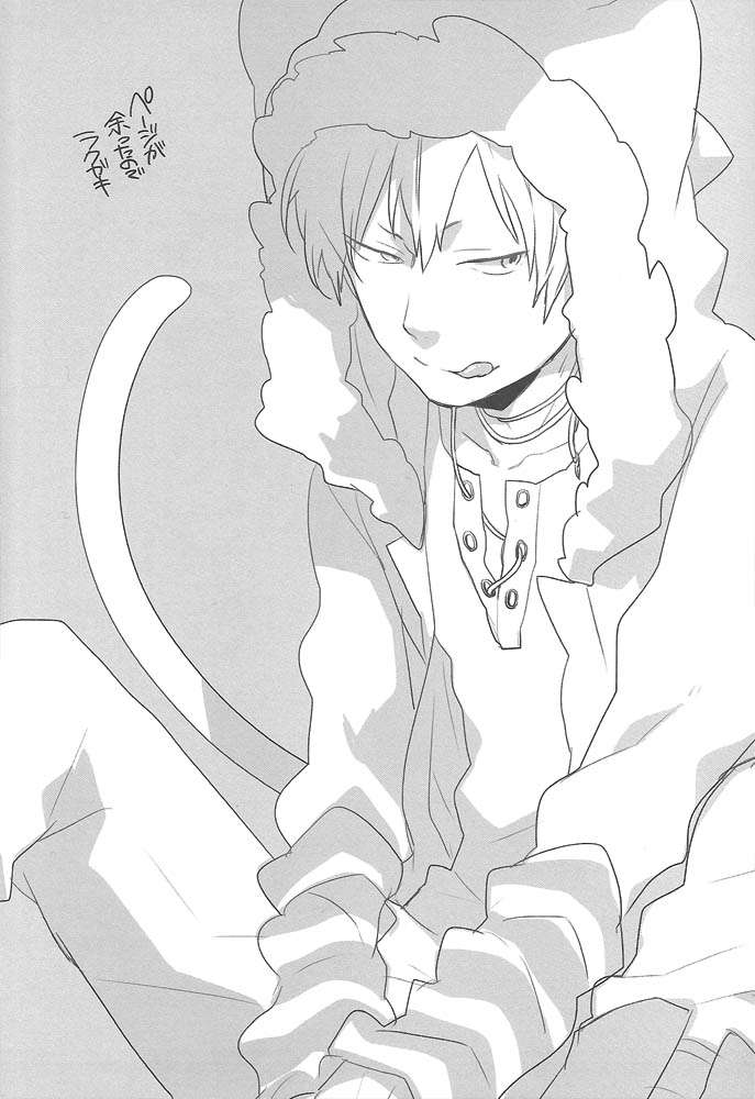 Dekkai Shizuo to Chicchai Rinnari no Hon. 3-kaime - Page 27