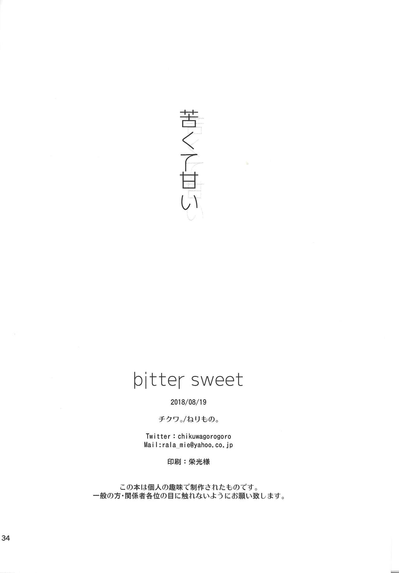 bitter sweet - Page 27