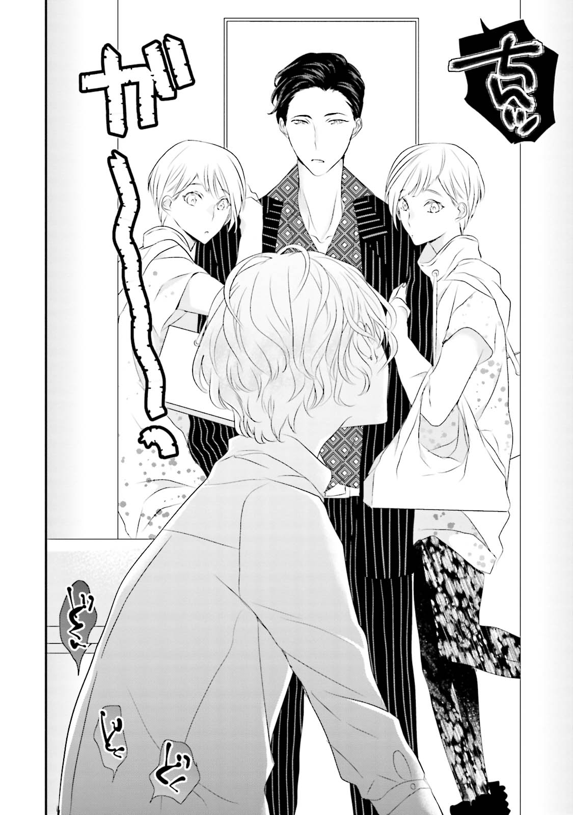 Tennen Jufun Sugar Baby - Page 34