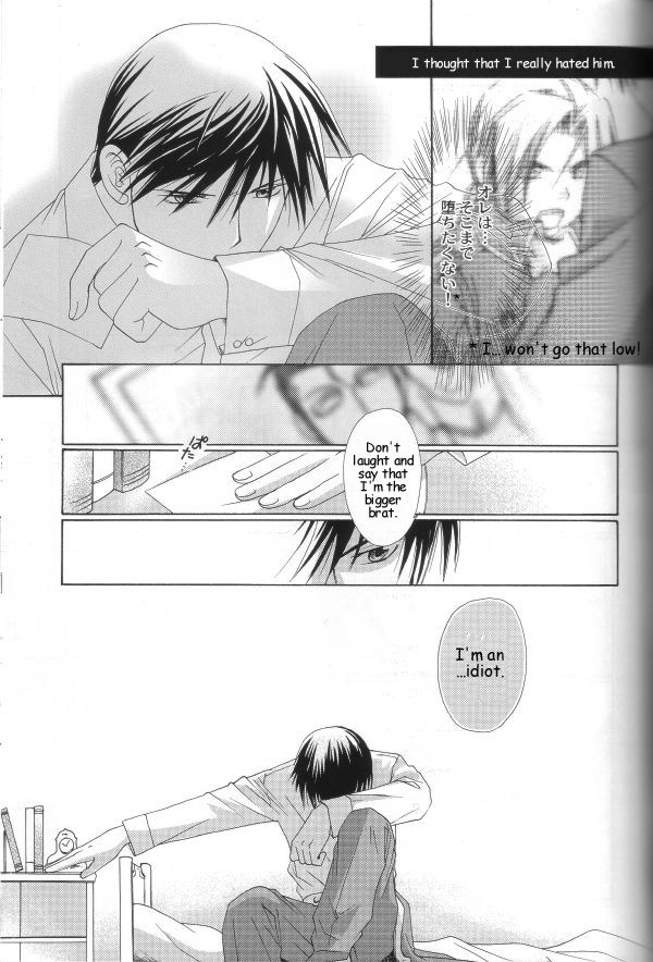 Hermaphrodite 4 - Page 21