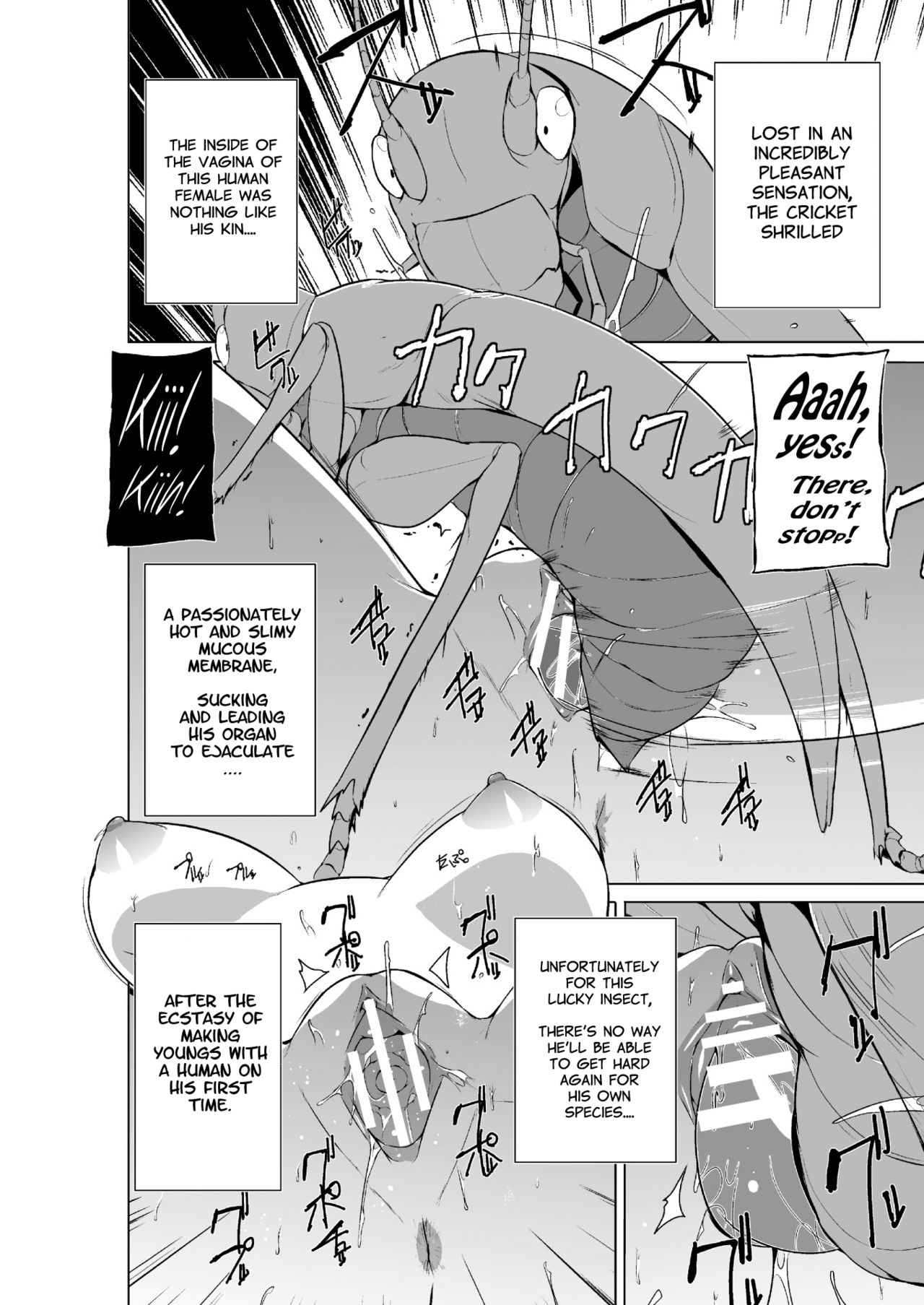 Mushi Asobi 2 Ch. 5 - Page 11