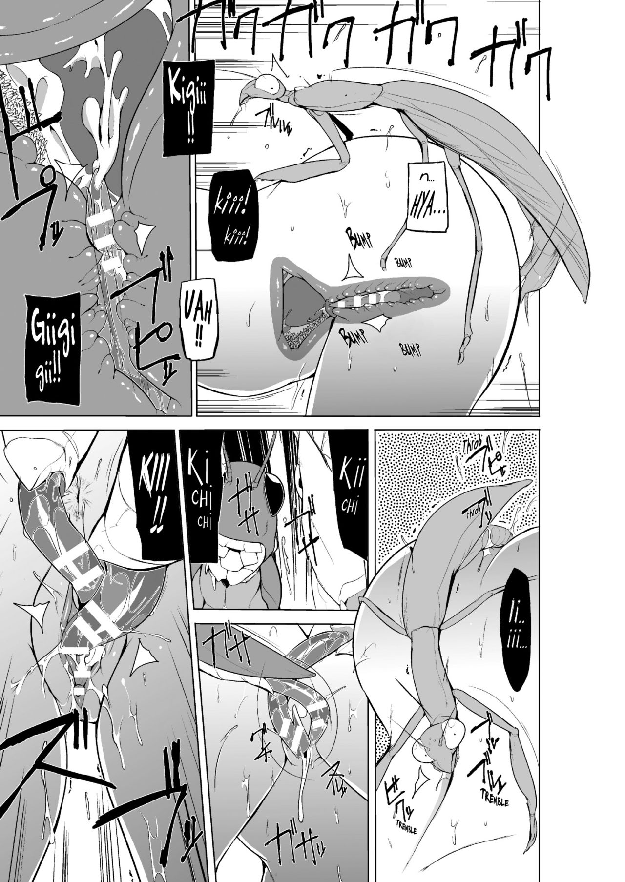 Mushi Asobi 2 Ch. 5 - Page 18