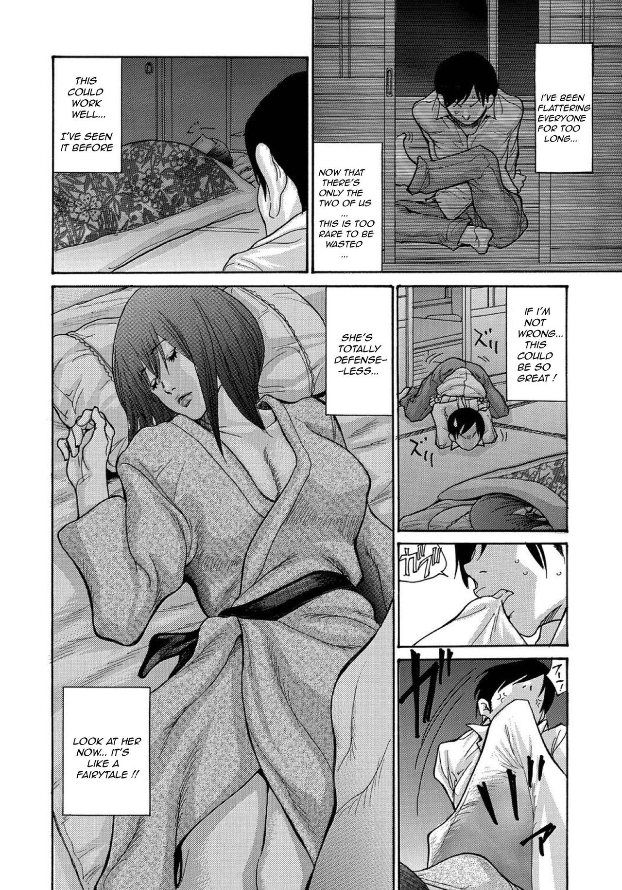 Yankee Zuma Kanraku! ~ Ch. 1-11 - Page 210