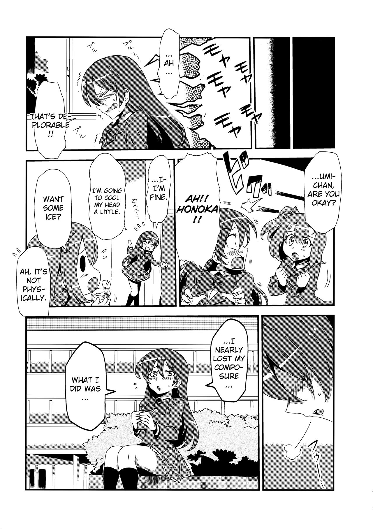 Hotobashiri no Umi - Page 20
