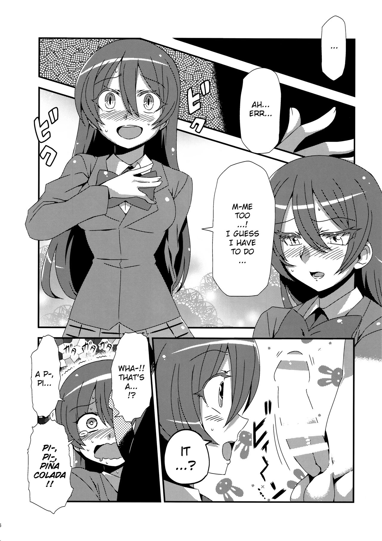 Hotobashiri no Umi - Page 25